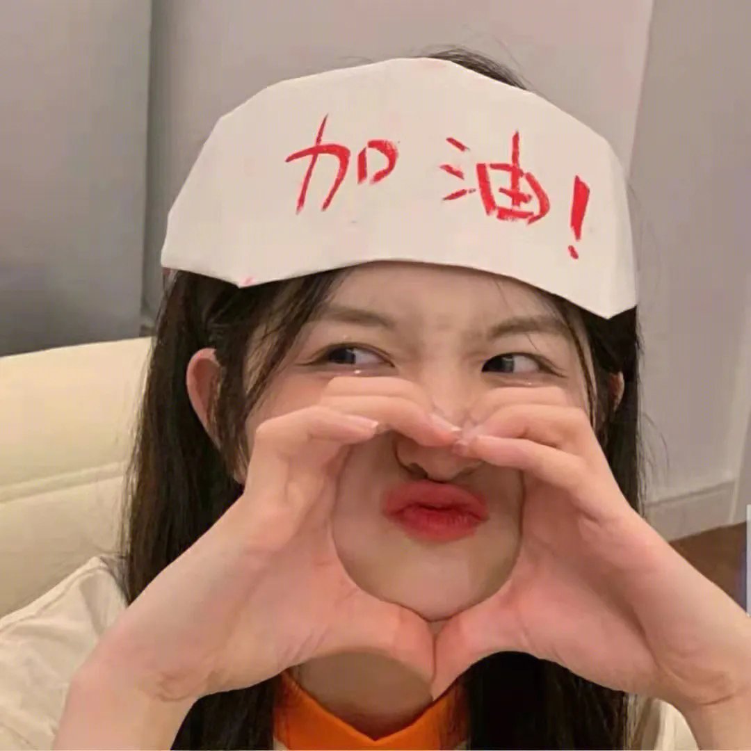 真正的忏悔